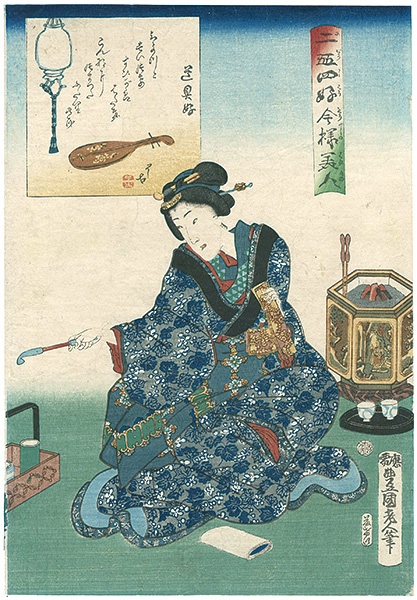 Toyokuni III “Favorite of 24 Modern Beauties / Tool Lover”