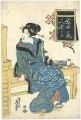 当世美人すがた