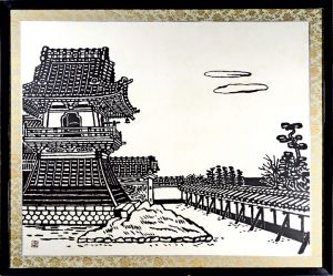 興津 清見寺