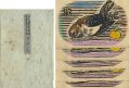 Woodblock Print Postcard vol.1......