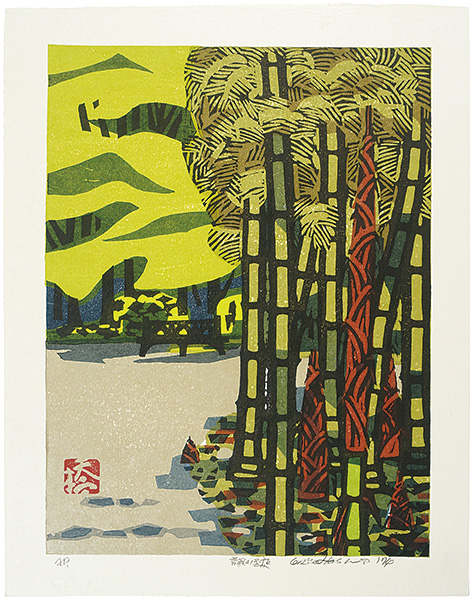 Hashimoto Okiie “Garden of Shisen-do Temple”