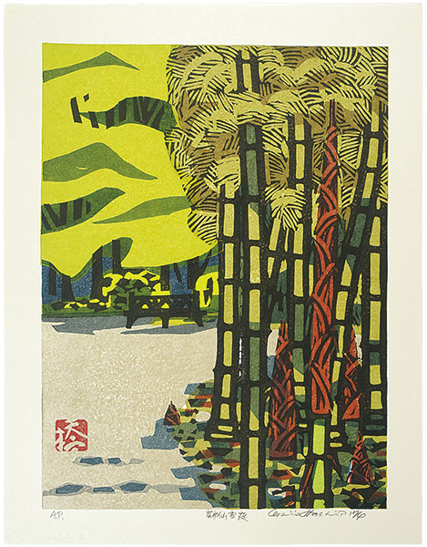 Hashimoto Okiie “Garden of Shisen-do Temple”
