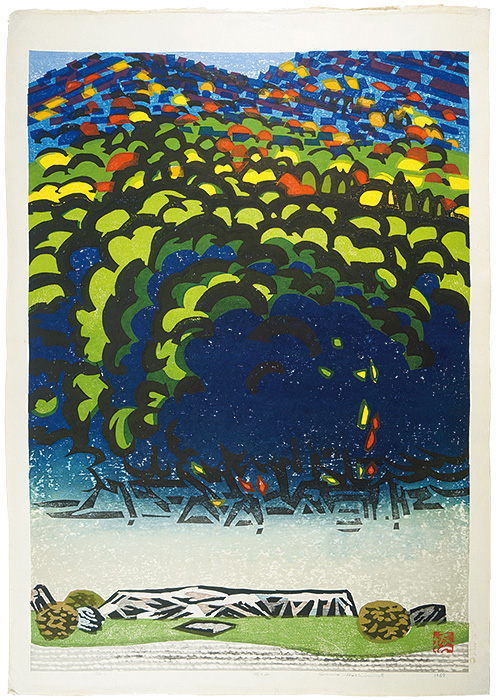 Hashimoto Okiie “Pond and Mountain”
