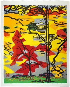 Hashimoto Okiie / Colored Leaves and Kyoko-chi Pond
