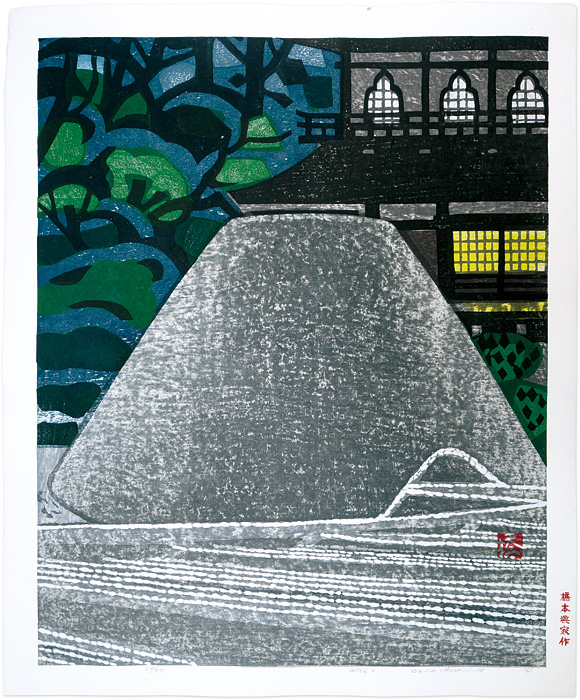 Hashimoto Okiie “Kogetsudai (B)”