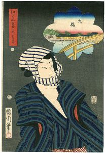 Kunichika / Famous Views of Edo / Osho Jiro [江戸名所合之内　和尚次郎（七）]