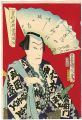 Kabuki Actor 
