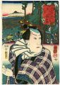 Famous Views of Edo Selected f......
