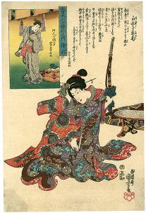 国芳「大日本六十余州之内　備前　白拍子亀菊」