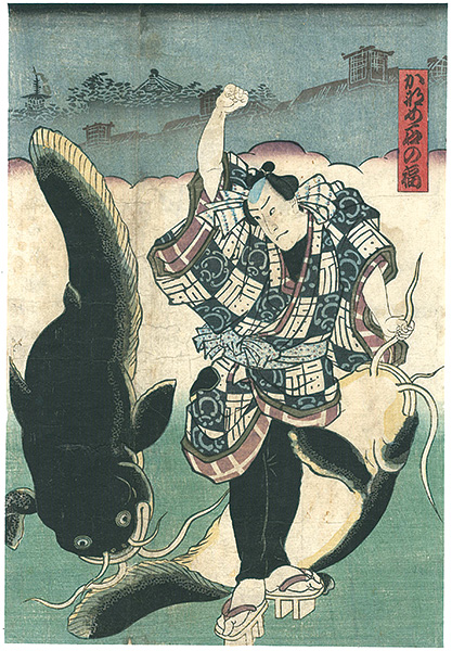 Unknown “かなめ石の福 ”