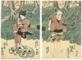 Shikakenosodeukinanokaemon
