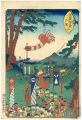 末廣五十三次　戸塚