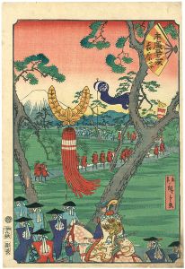 Hiroshige II / 末廣五十三次　吉原 [末廣五十三次　吉原]