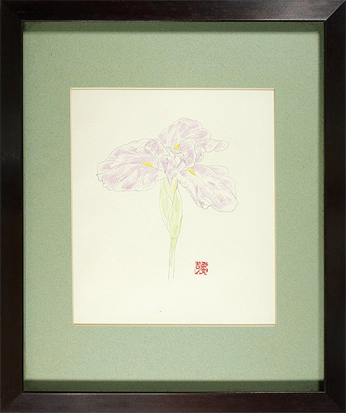 Morita Kohei “Chotaro”