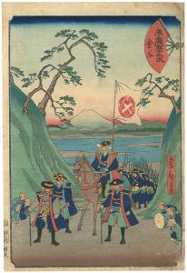 Hiroshige II / 末廣五十三次　金谷 [末廣五十三次　金谷]