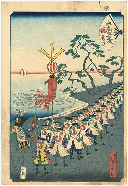 Hiroshige II “末廣五十三次　浜松”