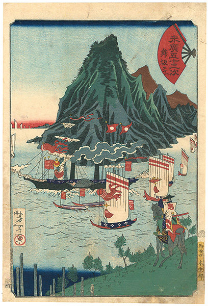 Yoshitoshi “末廣五十三次　舞坂”