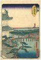 末廣五十三次　吉田
