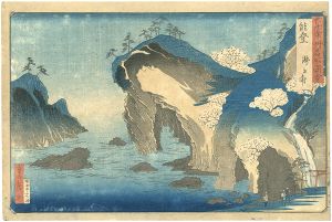 六十余州名所図会　能登　瀧之浦