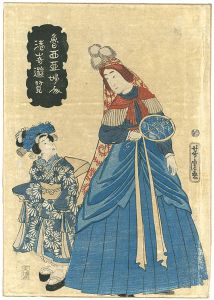 魯西亜婦人　港崎遊覧