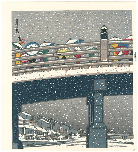 Tokuriki Tomikichiro “Sanjo-ohashi Bridge”