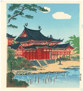 Tokuriki Tomikichiro / Uji Byodo-in Temple