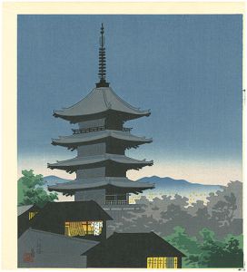Tokuriki Tomikichiro / Yasaka Pagoda (Hokan-ji Temple)