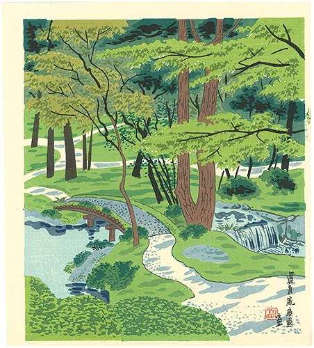 Tokuriki Tomikichiro “眞眞庵庭園”