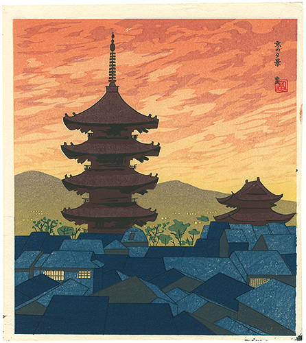 Tokuriki Tomikichiro “Evening Landscape of Kyoto”