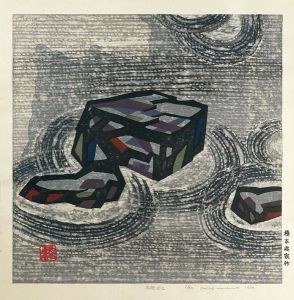 橋本興家「石庭　Ｎｏ．２」