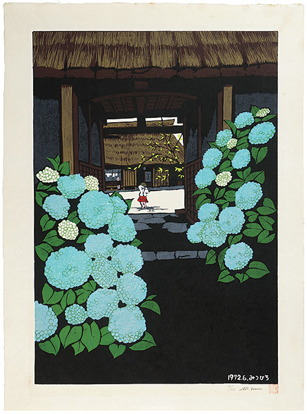 海野光弘「あじさいの門」