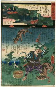Hiroshige II / Toyokuni III / The Miracles of Kannon /Saigoku Series [観音霊験記　西国順礼　二十番　山城善峯寺　源算上人 ]