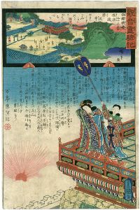 Hiroshige II / Toyokuni III / The Miracles of Kannon /Saigoku Series [観音霊験記　西国順礼　二十三番　摂津国勝尾寺　百済国王后 ]