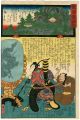 The Miracles of Kannon /Saigok......