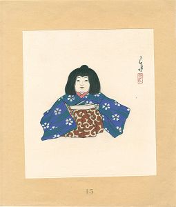 川瀬巴水「衣装人形」