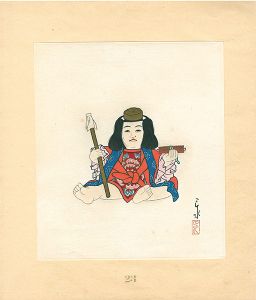 川瀬巴水「御所人形」