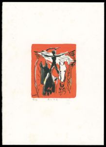 Yamaguchi Kaoru / Horse and boy