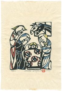 Watanabe Sadao / The Nativity