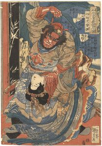 Kuniyoshi / 108 Heroes of the Suikoden / Lei Heng [通俗水滸傳豪傑百八人之一個　挿翅虎雷横]