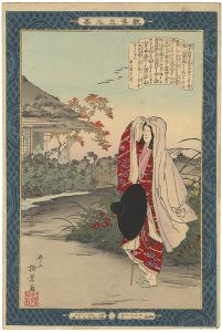 教導立志基　佛御前