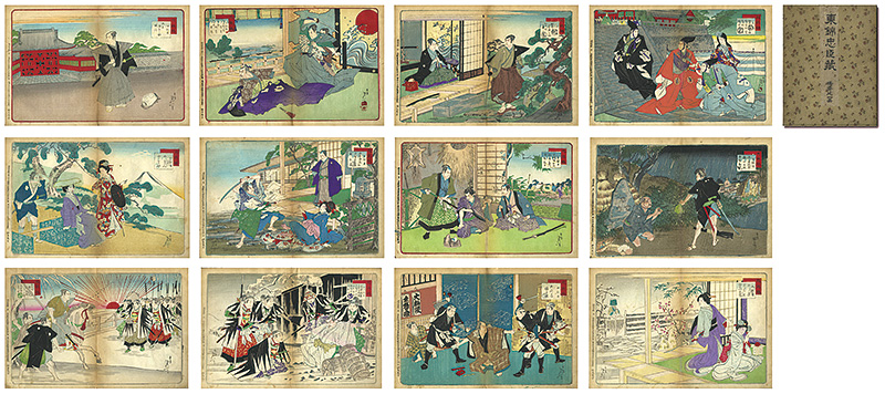 Nobukazu “brocade picture of the East　Chusingura”