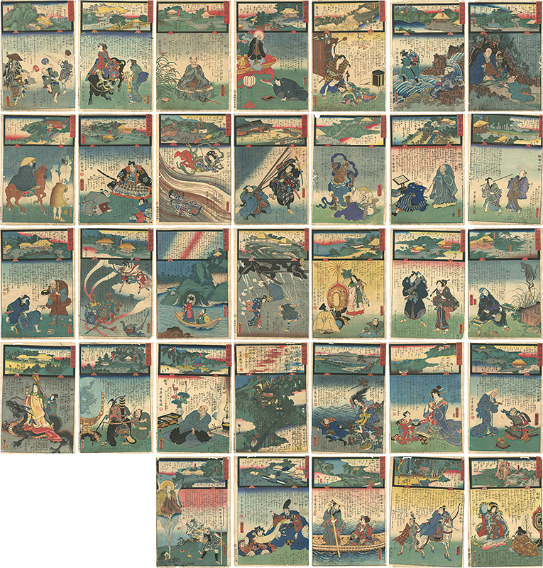 Hiroshige II, Kunisada I “The Miracles of Kannon / Chichibu Series”