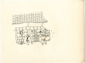 Oba Hiroshi / 自筆画稿
