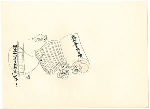 Oba Hiroshi / 自筆画稿