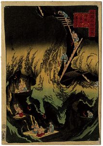 Hiroshige II / 100 Famous Views in the Various Provinces / Caverns of the Gold Mine on Sado Island [諸国名所百景 佐渡金山奥穴の図]