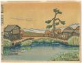 12 Views of Akita / Yabase Roa......