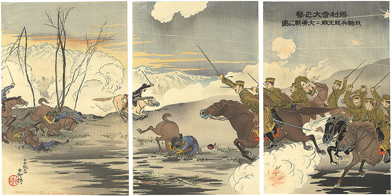 Koson “Bombarding Ritokuji (Telissu): Picture of our Cavalry Soldiers Bravely Attacking Ryuobyo ”
