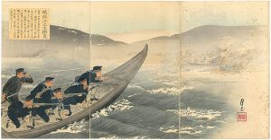 Gessan / Conflict on the banks of the river  [鴨緑江上之衝突]