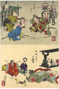 戯画