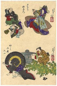 戯画